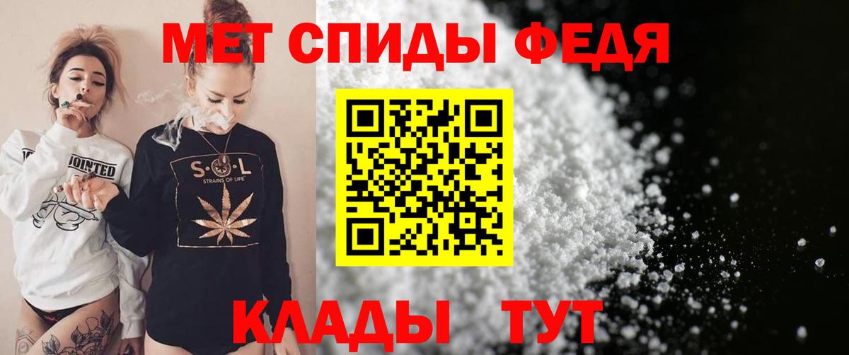 Amphetamine Розовый  Вход с VPN  АМФЕТАМИН  Кировск 