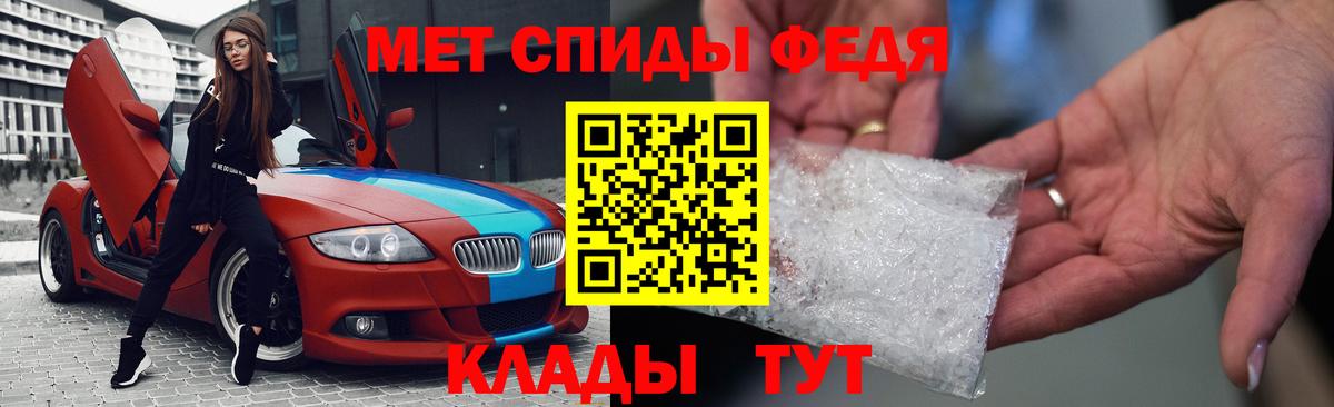 АМФ Premium Кировск