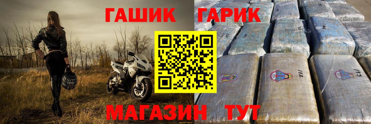 Гашиш убойный  Вход с VPN  ГАШИШ  Кировск  Гашиш индика сатива 