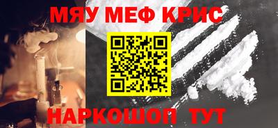 альфа пвп VHQ Кимры