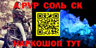 альфа пвп VHQ Кимры