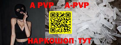 стафф Кандалакша
