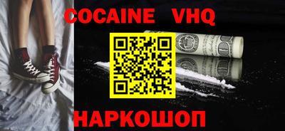 первитин Кингисепп