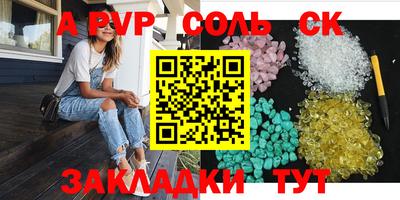 альфа пвп VHQ Кимры