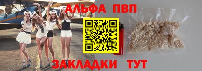 первитин Кингисепп