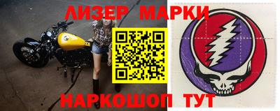 первитин Кингисепп