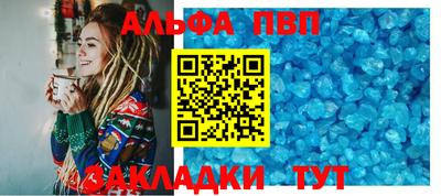 первитин Кингисепп