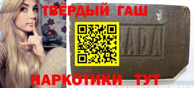 стафф Кандалакша