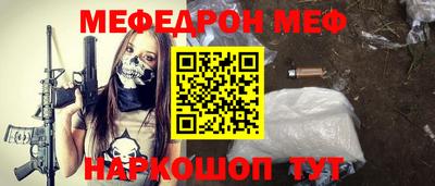 первитин Кингисепп