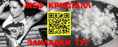 первитин Кингисепп