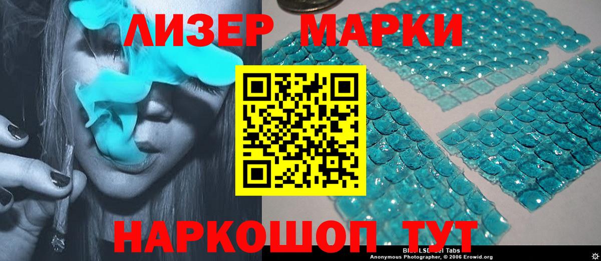 ЛСД экстази ecstasy Кировск