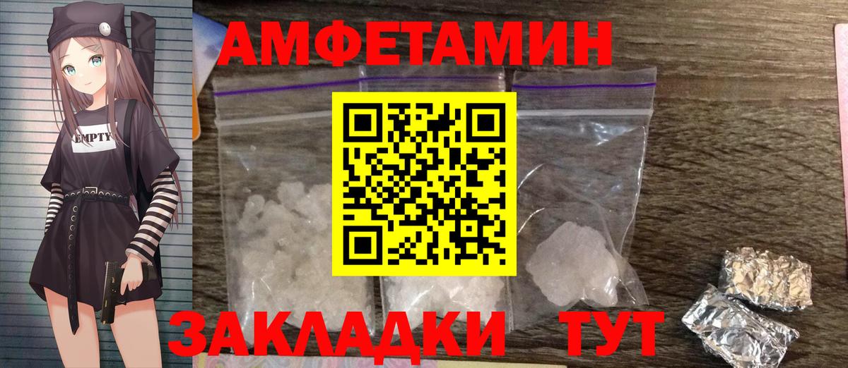 Метамфетамин Methamphetamine Кировск