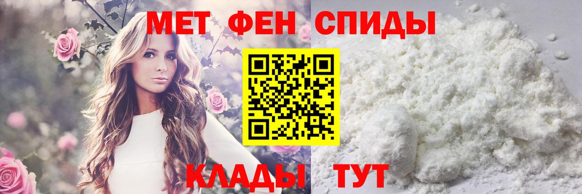 Первитин Methamphetamine  Первитин Methamphetamine  Кировск  Вход с VPN 
