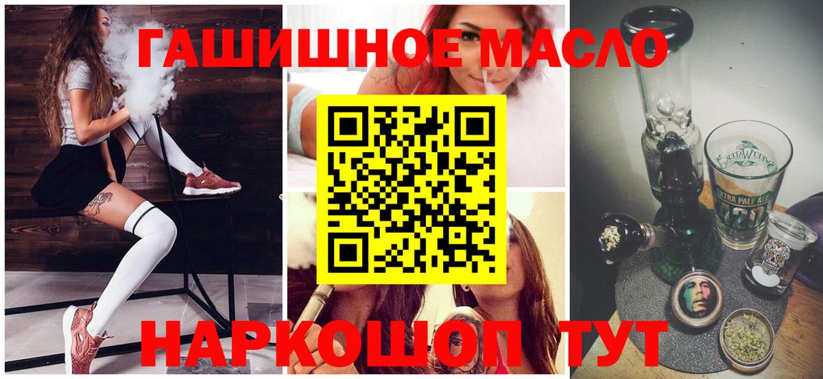 ТГК Wax  Вход с VPN  Кировск 