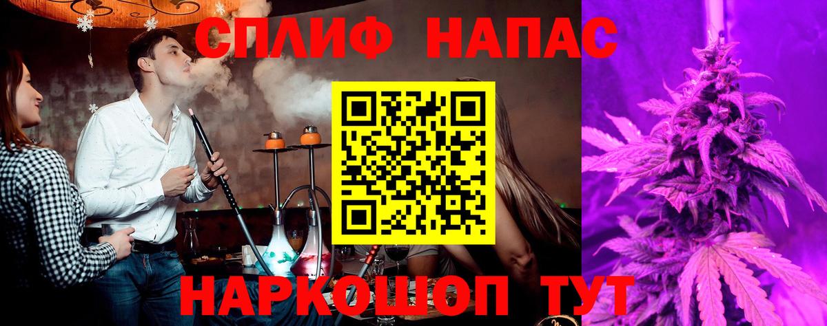 Конопля MAZAR  Шишки марихуана тримм  Вход с VPN  Конопля OG Kush  Кировск 