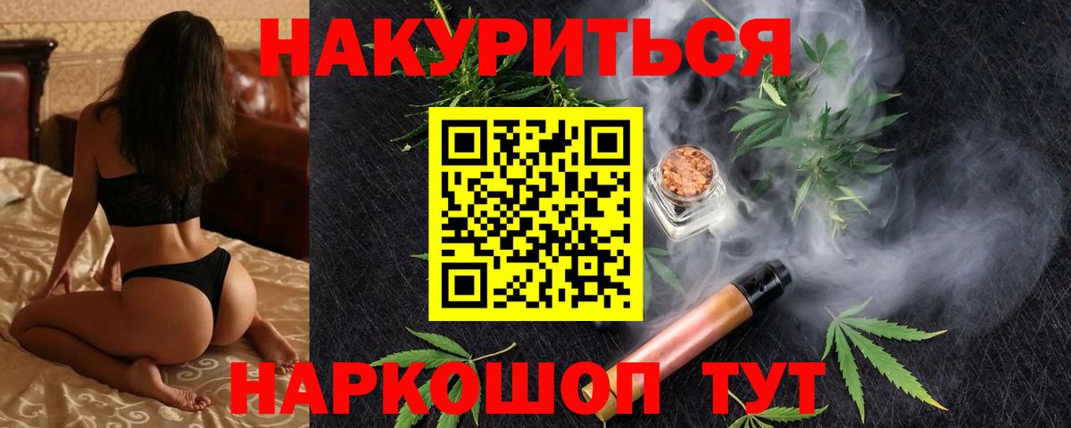 Марихуана ГИДРОПОН Кировск